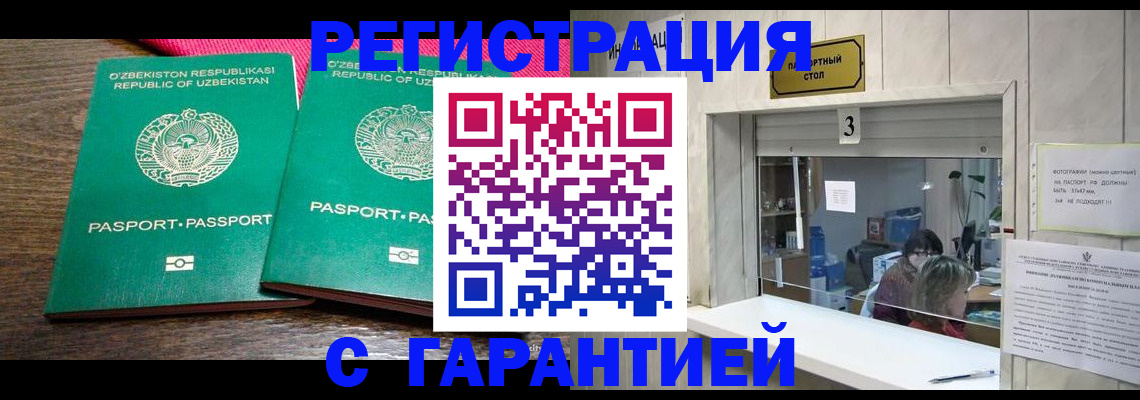 регистрация для дет. сада в Каспийске