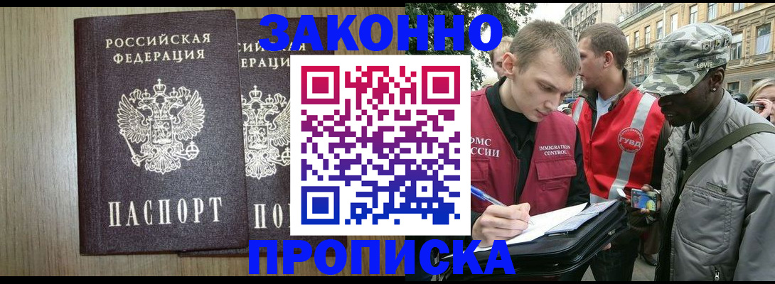 форма 3 в Каспийске